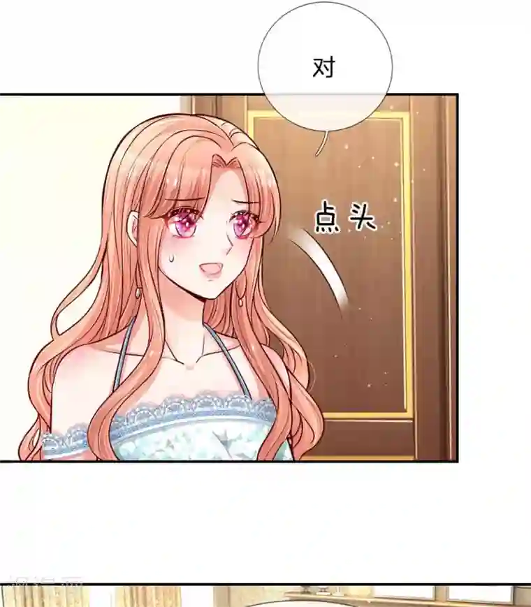 妈咪快跑：爹地追来了第114话 羊入虎口