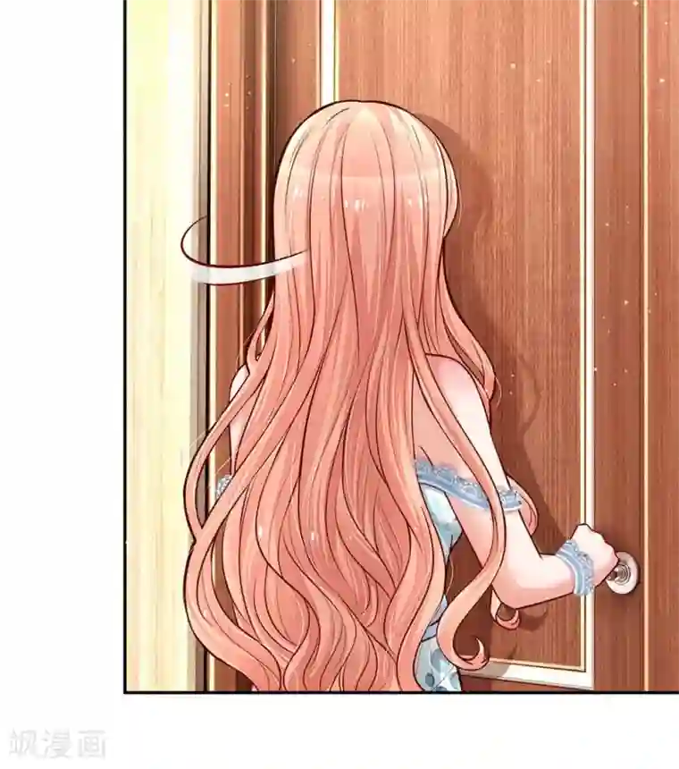 妈咪快跑：爹地追来了第114话 羊入虎口