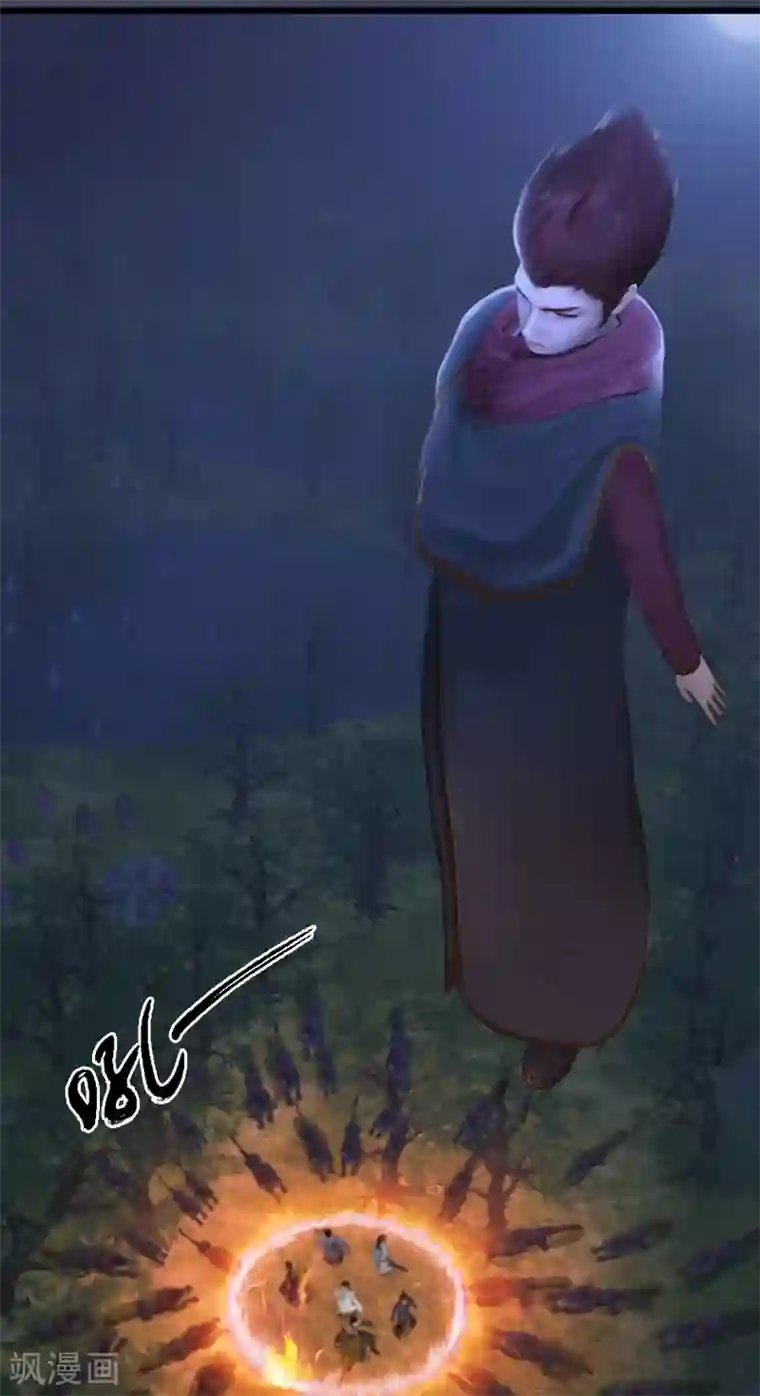 剑玲珑第74话 化神之威