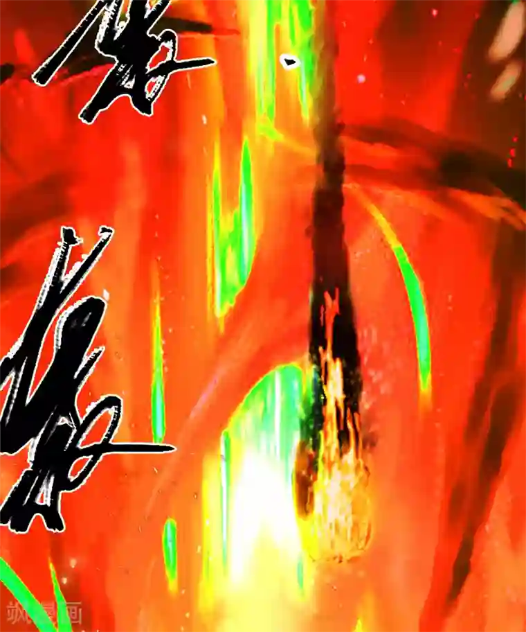 剑玲珑第74话 化神之威