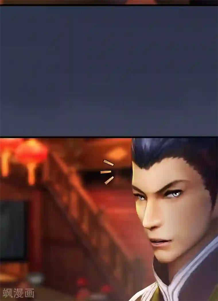 剑玲珑第74话 化神之威