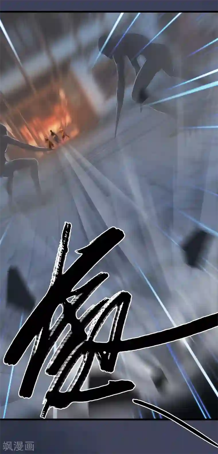 剑玲珑第74话 化神之威