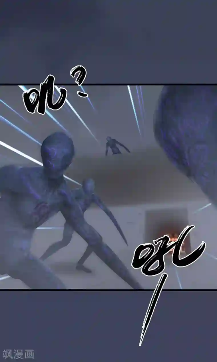 剑玲珑第74话 化神之威