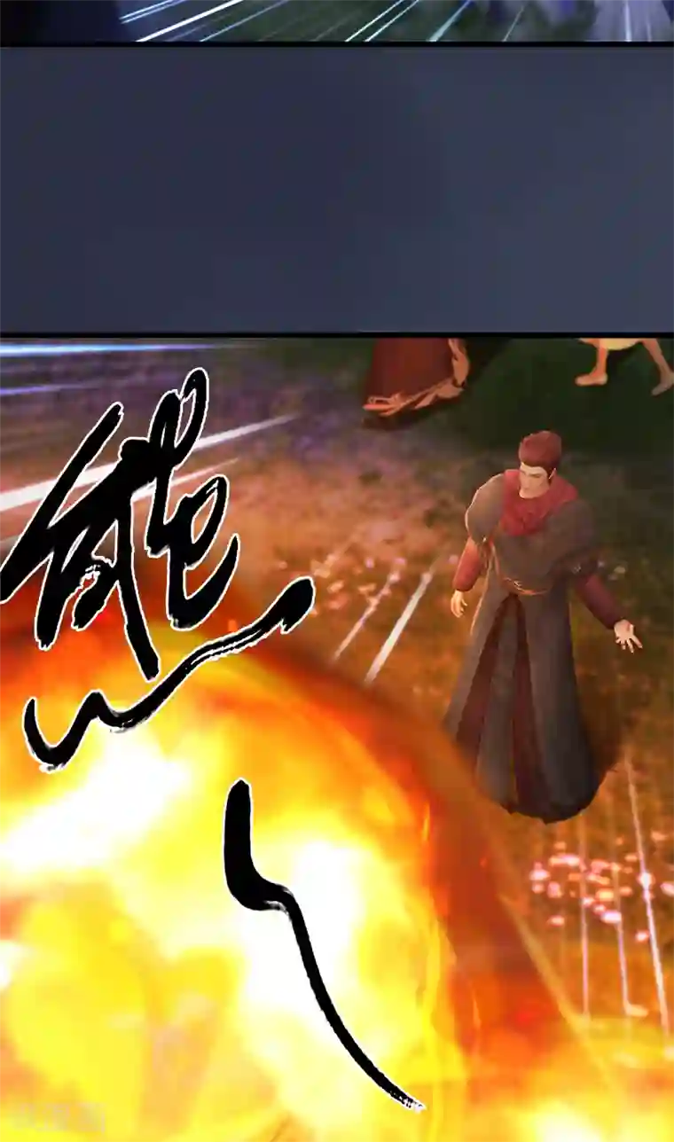 剑玲珑第74话 化神之威