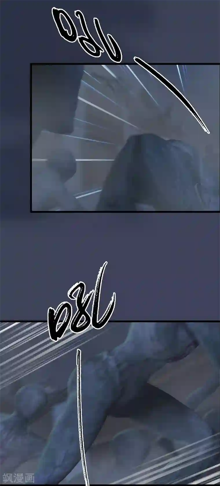 剑玲珑第75话 碾压