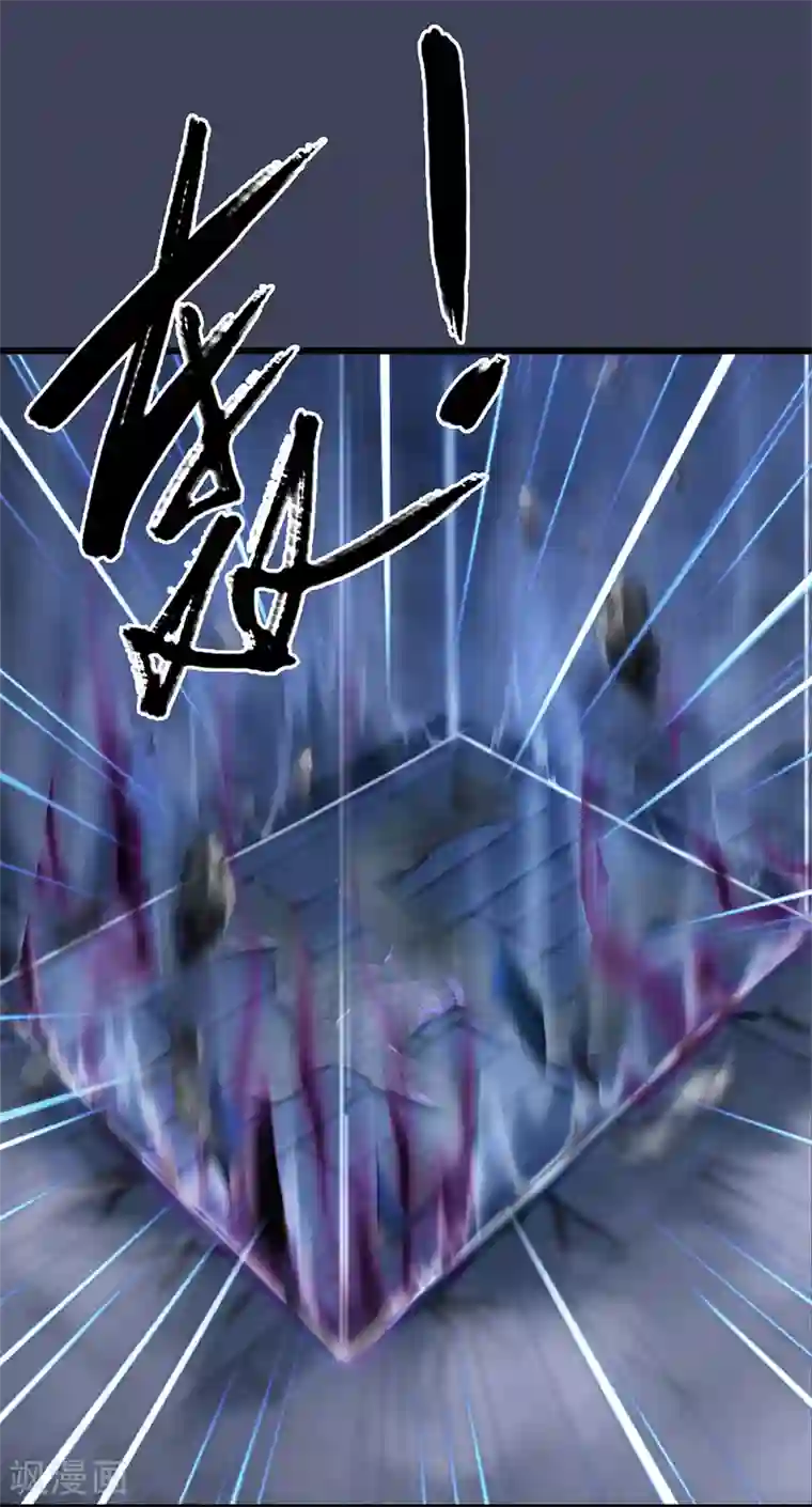 剑玲珑第75话 碾压