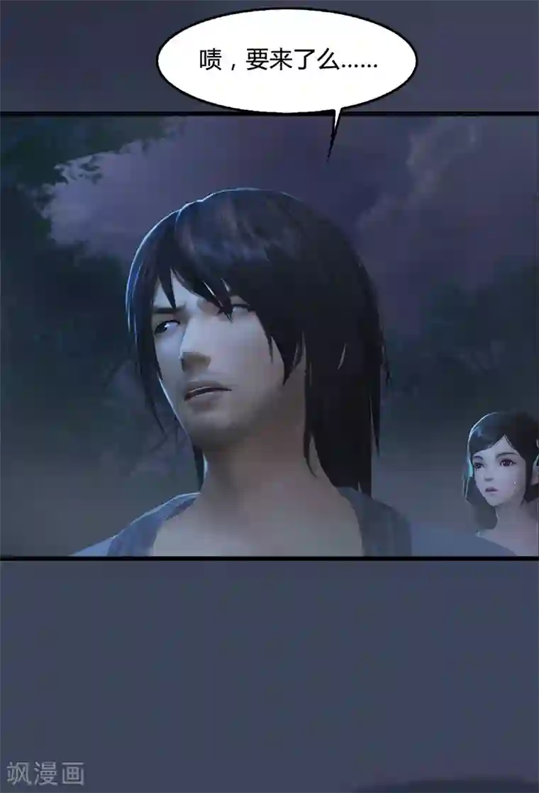 剑玲珑第75话 碾压