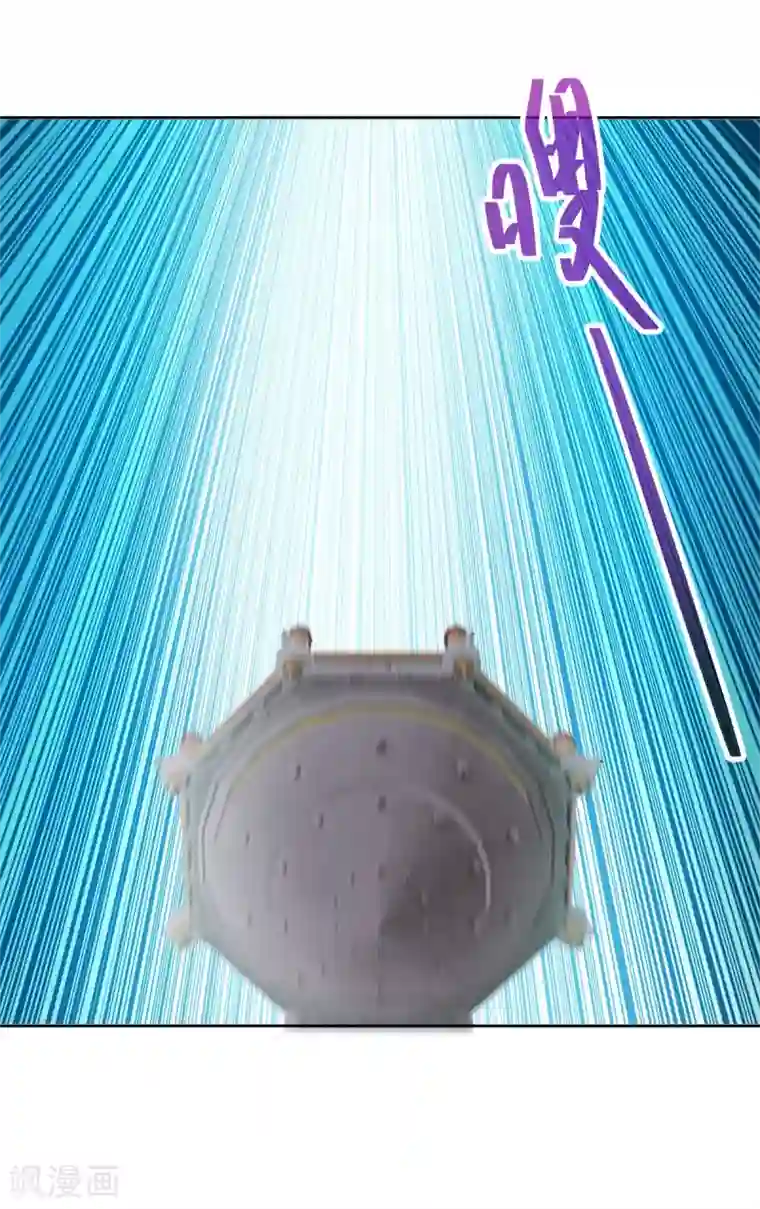 逆转次元：AI崛起第74话 武神