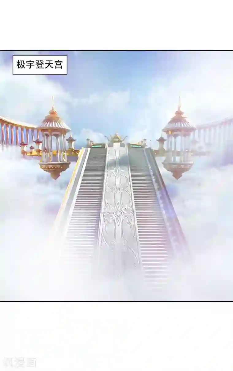 逆转次元：AI崛起第74话 武神