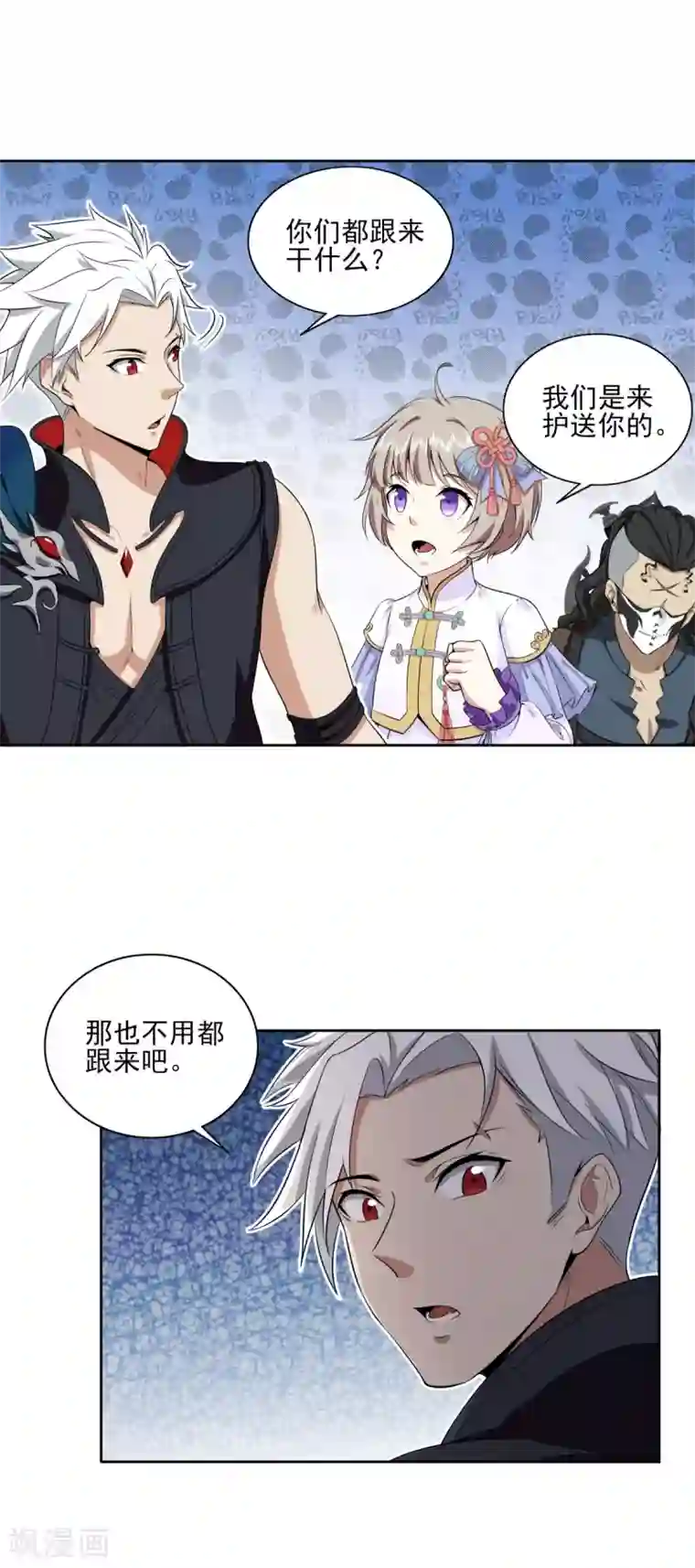 逆转次元：AI崛起第74话 武神