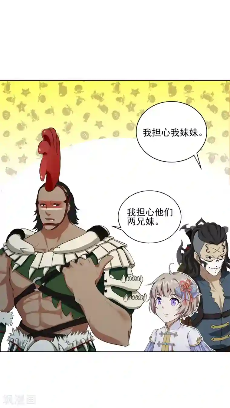 逆转次元：AI崛起第74话 武神