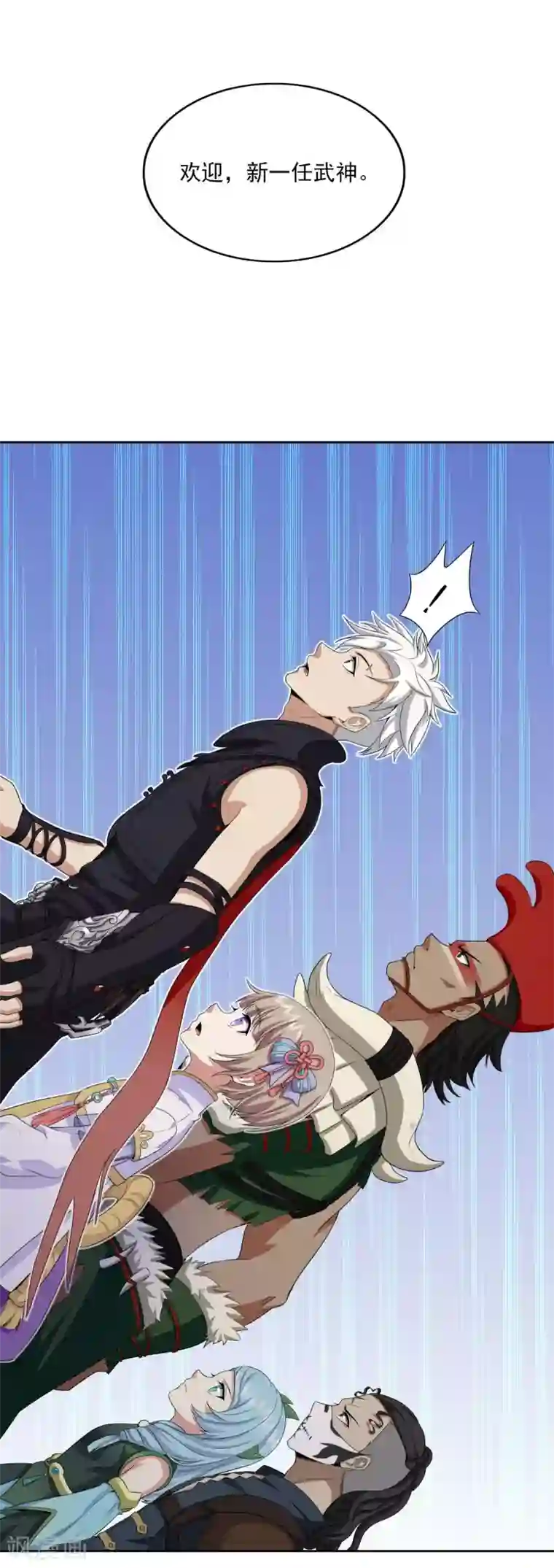 逆转次元：AI崛起第74话 武神