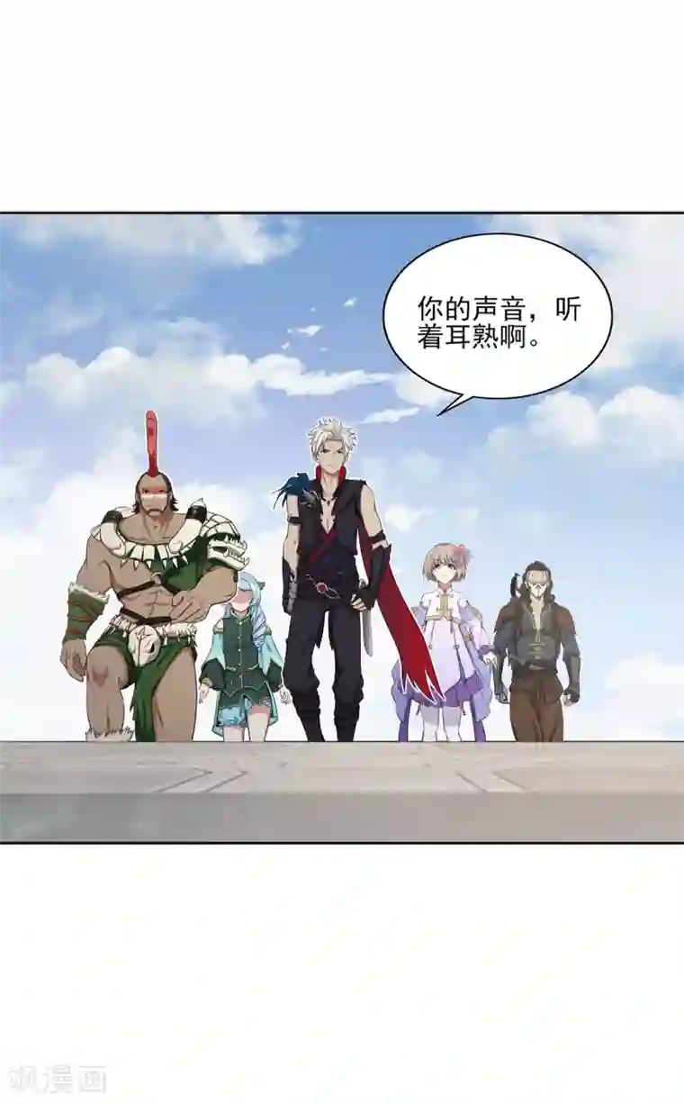 逆转次元：AI崛起第74话 武神