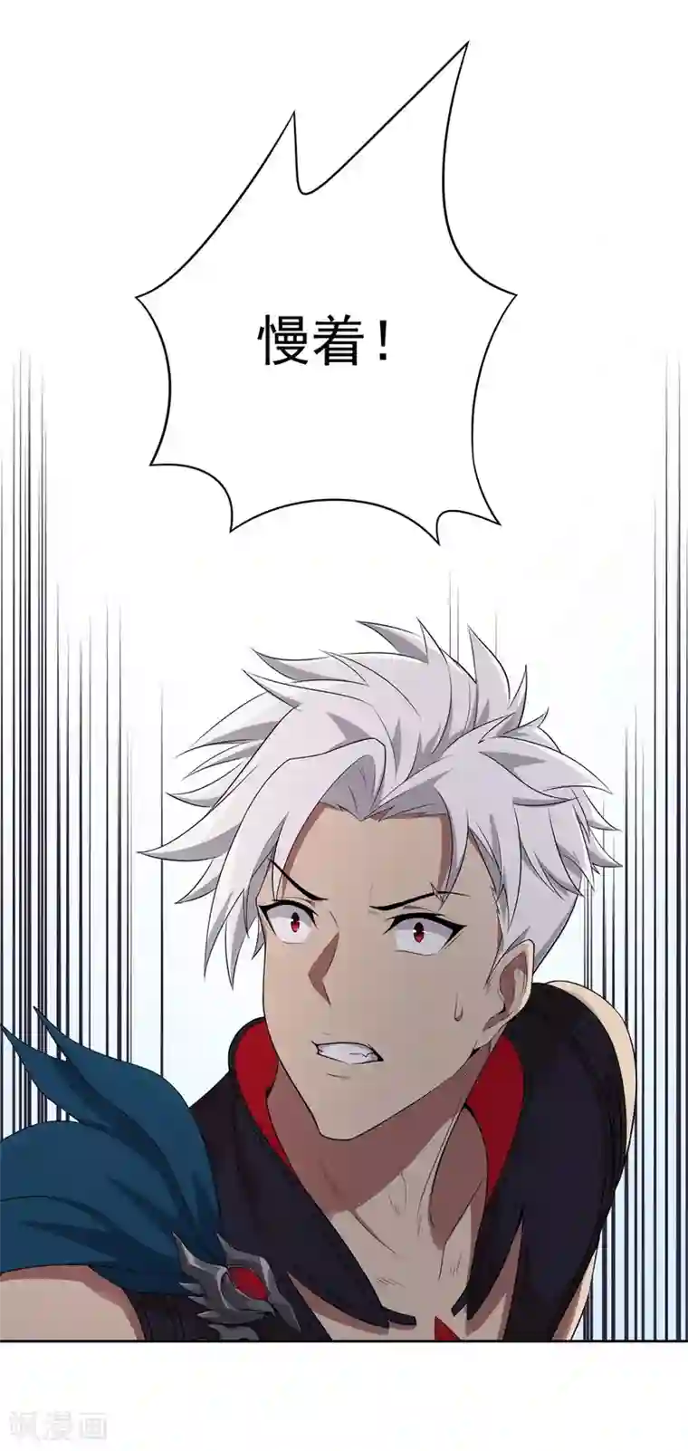 逆转次元：AI崛起第74话 武神