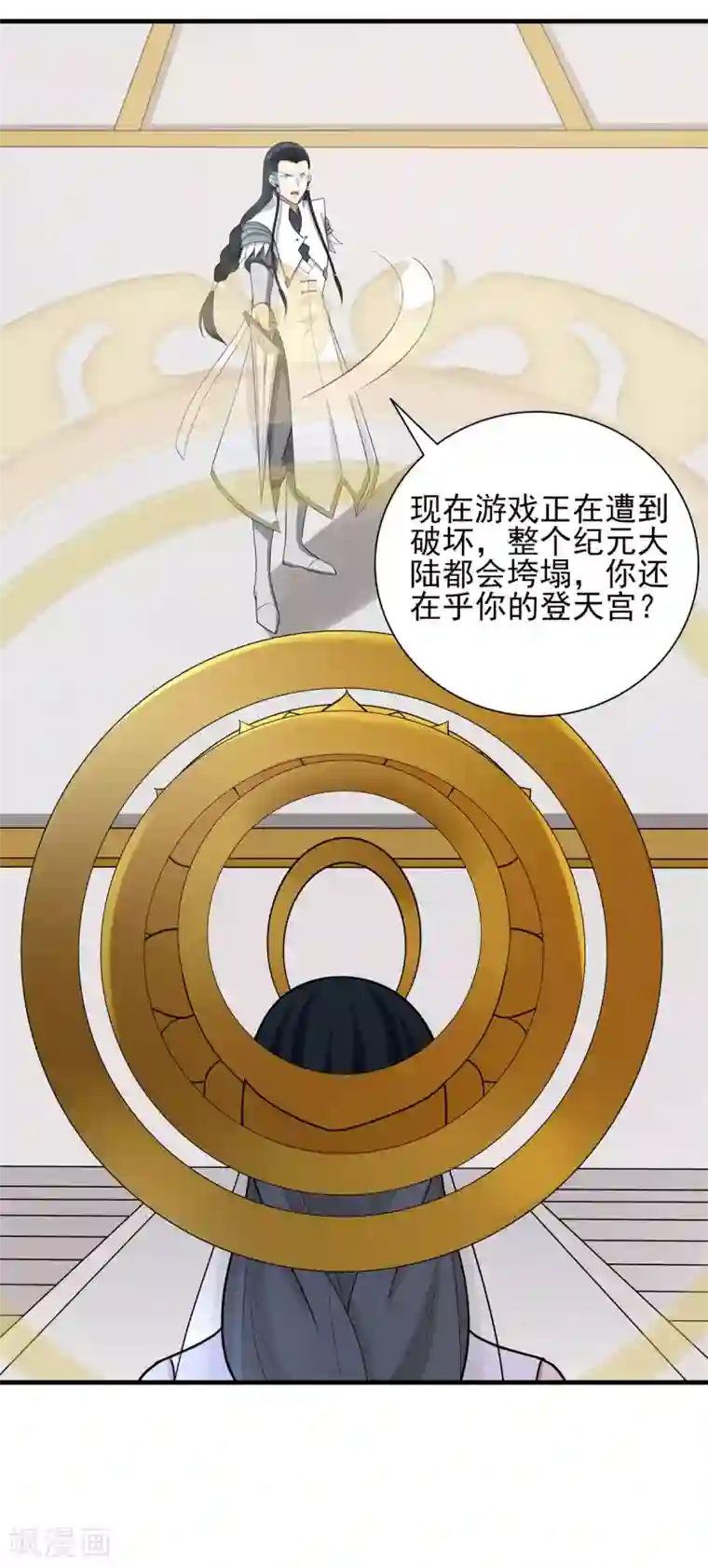 逆转次元：AI崛起第75话 冠军奖励