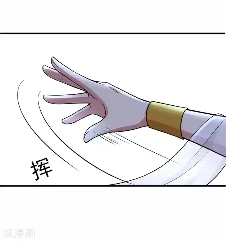 逆转次元：AI崛起第75话 冠军奖励