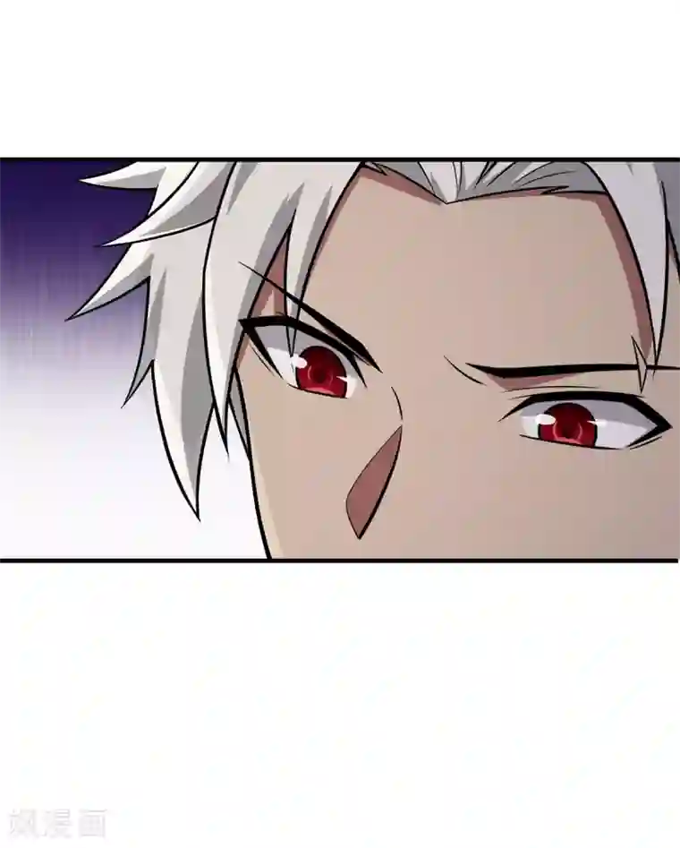 逆转次元：AI崛起第75话 冠军奖励