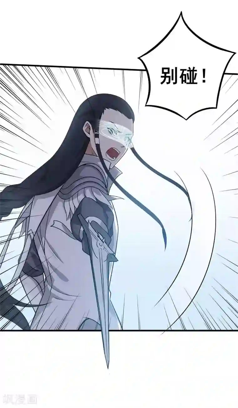 逆转次元：AI崛起第75话 冠军奖励