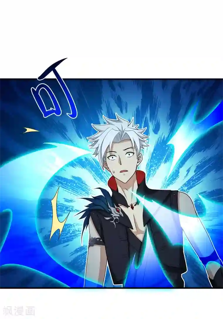 逆转次元：AI崛起第75话 冠军奖励