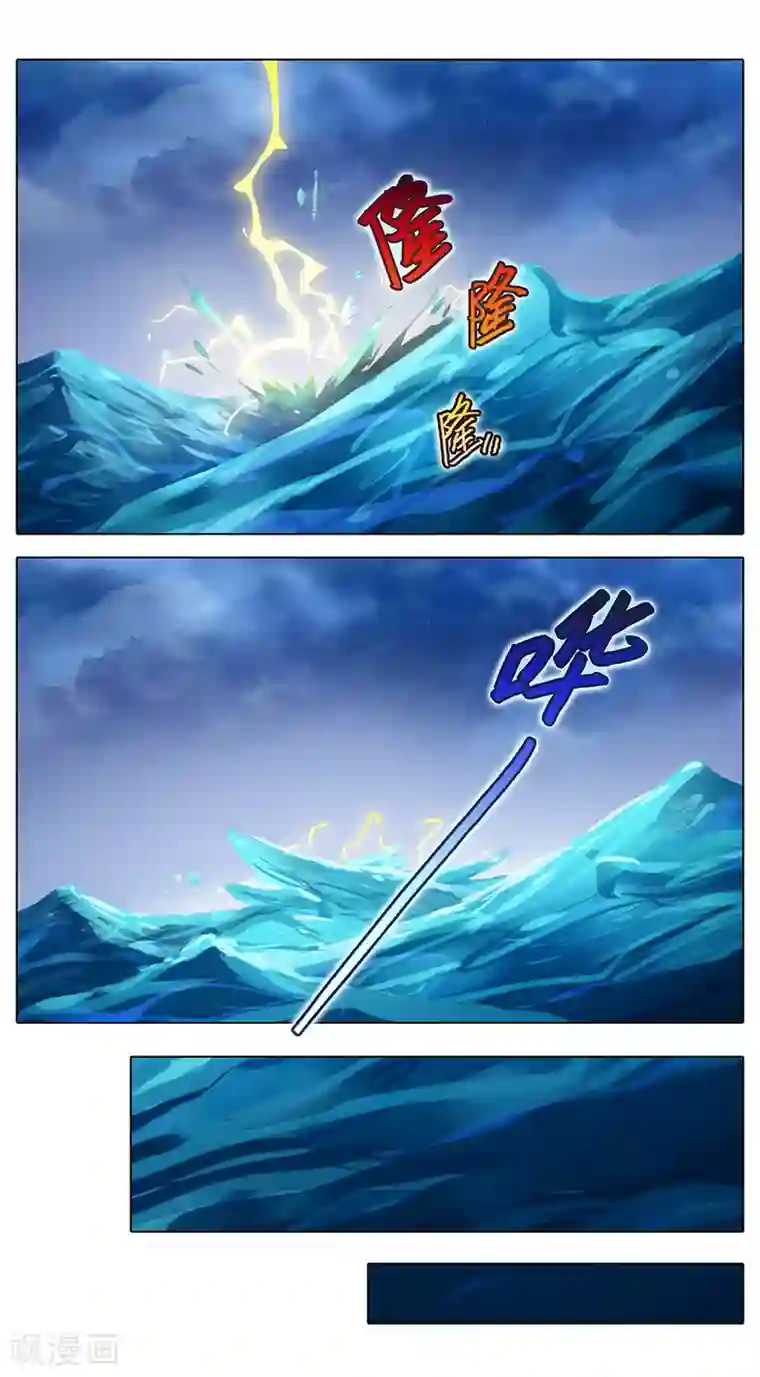 我家大师兄脑子有坑第403话