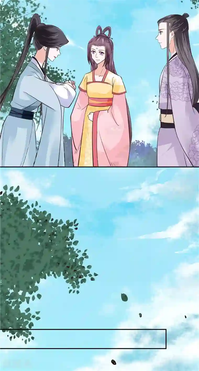 烈火女将第96话 皇子教习