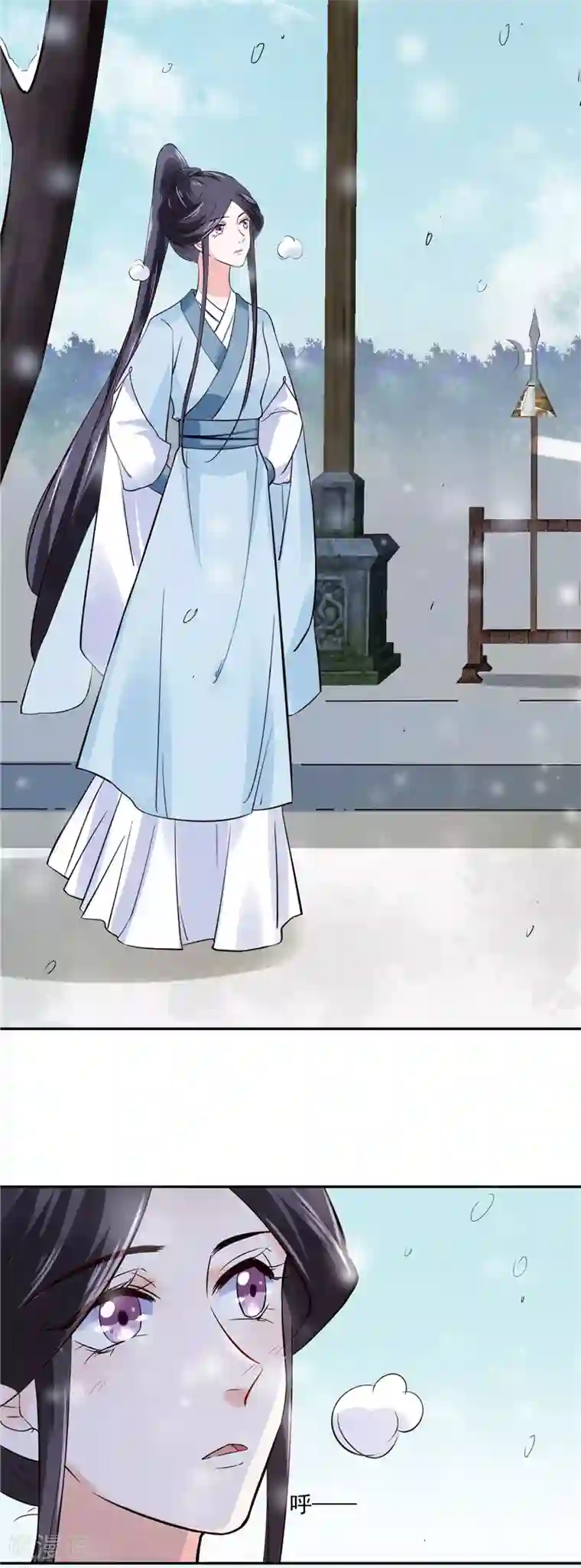 烈火女将第96话 皇子教习