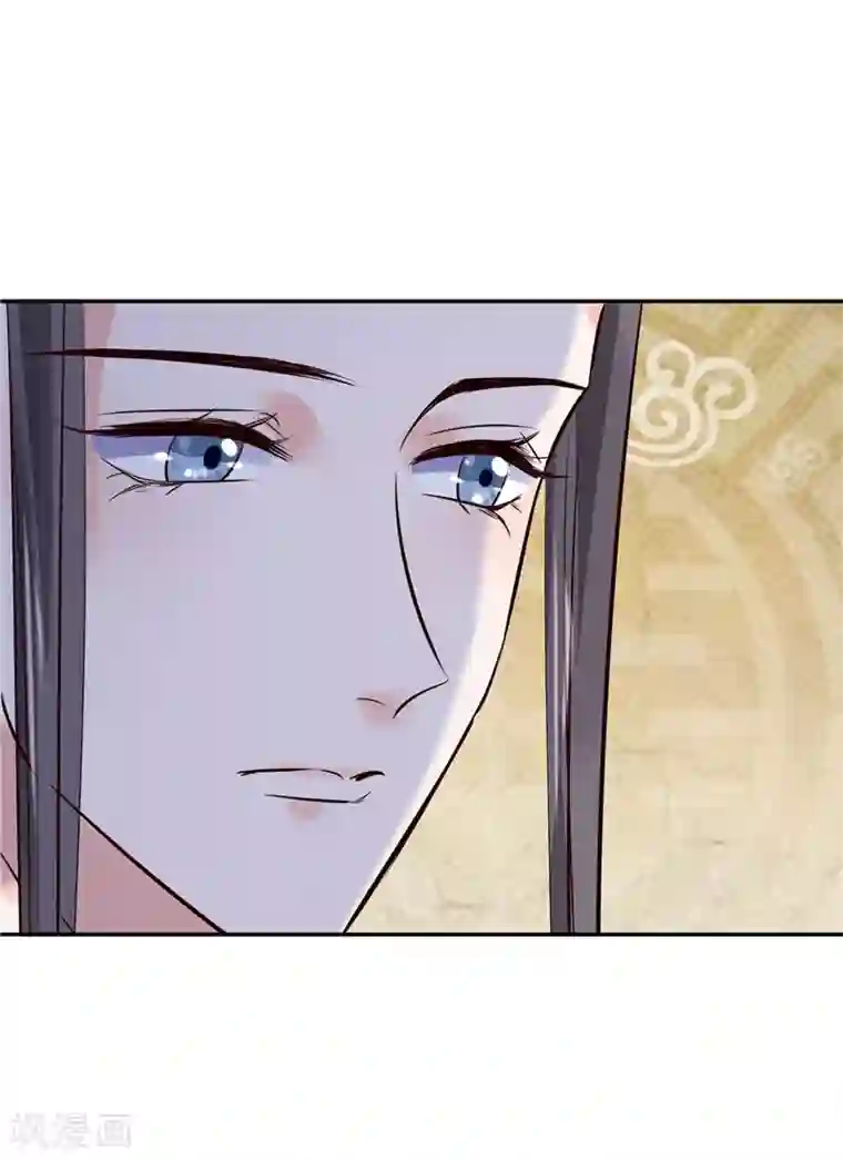 烈火女将第96话 皇子教习