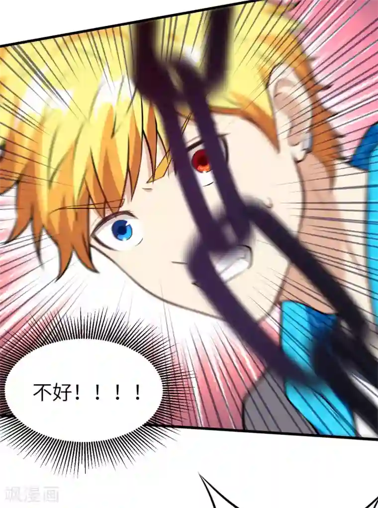 明日神都第32话 绝狱·意外之人