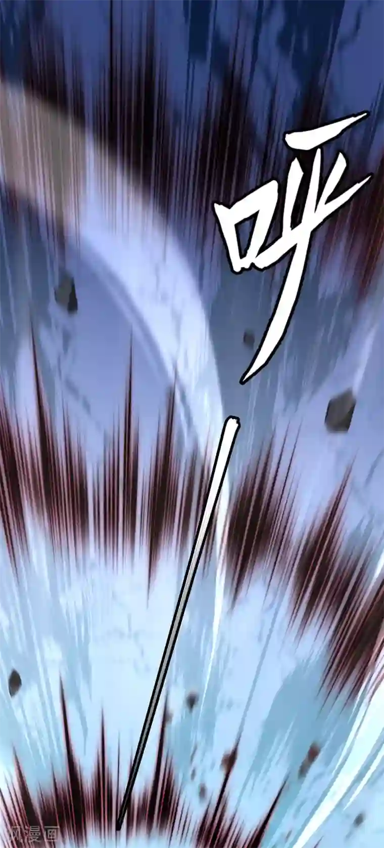 明日神都第33话 激斗·生死之间