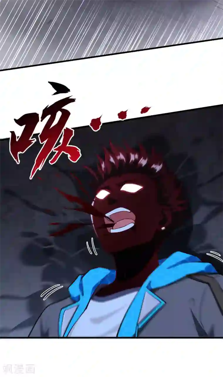 明日神都第33话 激斗·生死之间