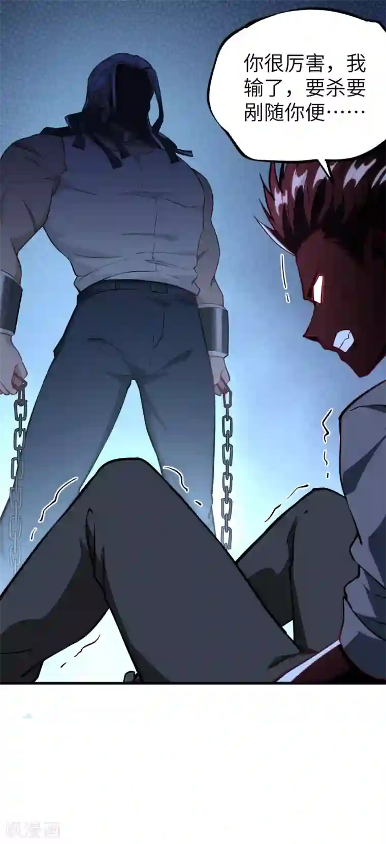 明日神都第33话 激斗·生死之间