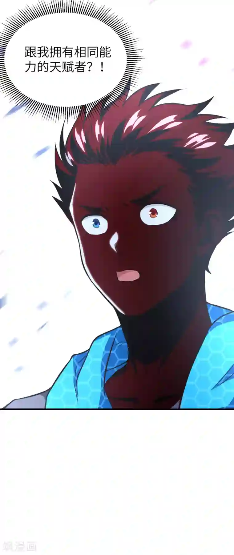 明日神都第33话 激斗·生死之间