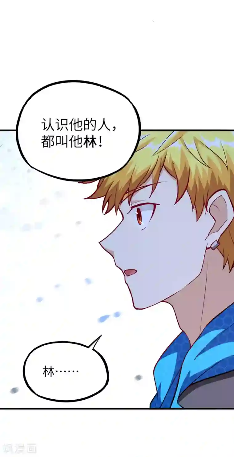 明日神都第33话 激斗·生死之间