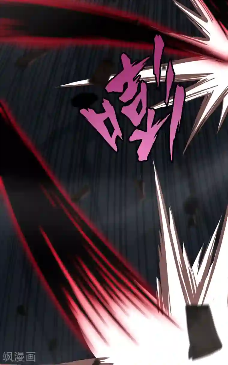 明日神都第33话 激斗·生死之间