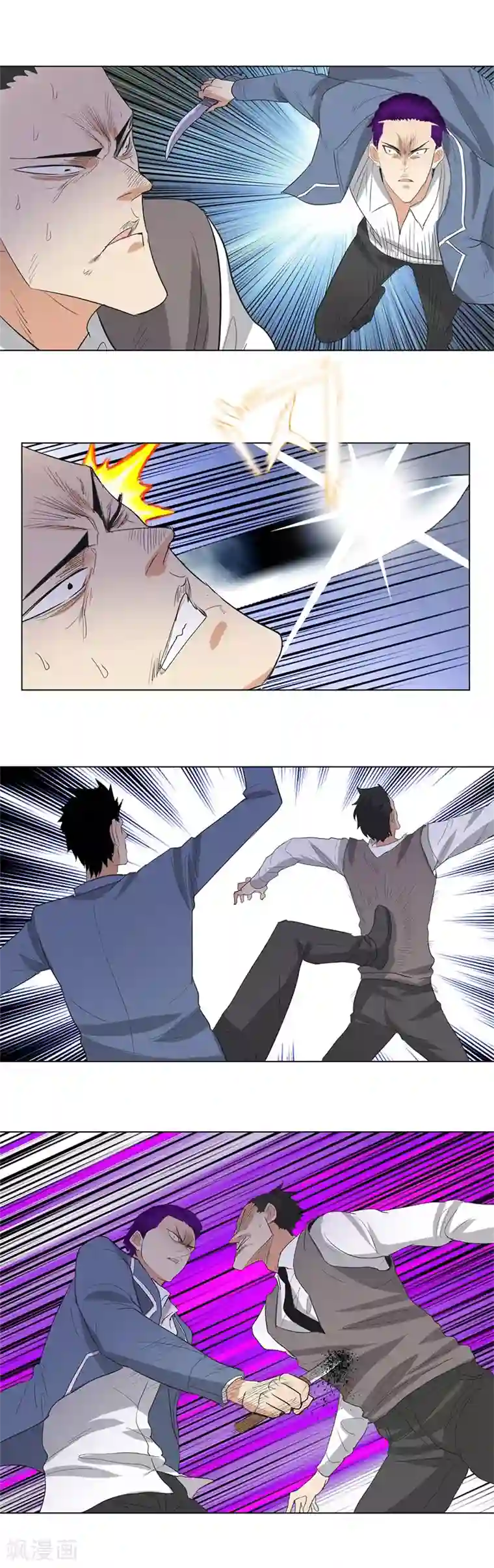 校园高手第227话 一战立威