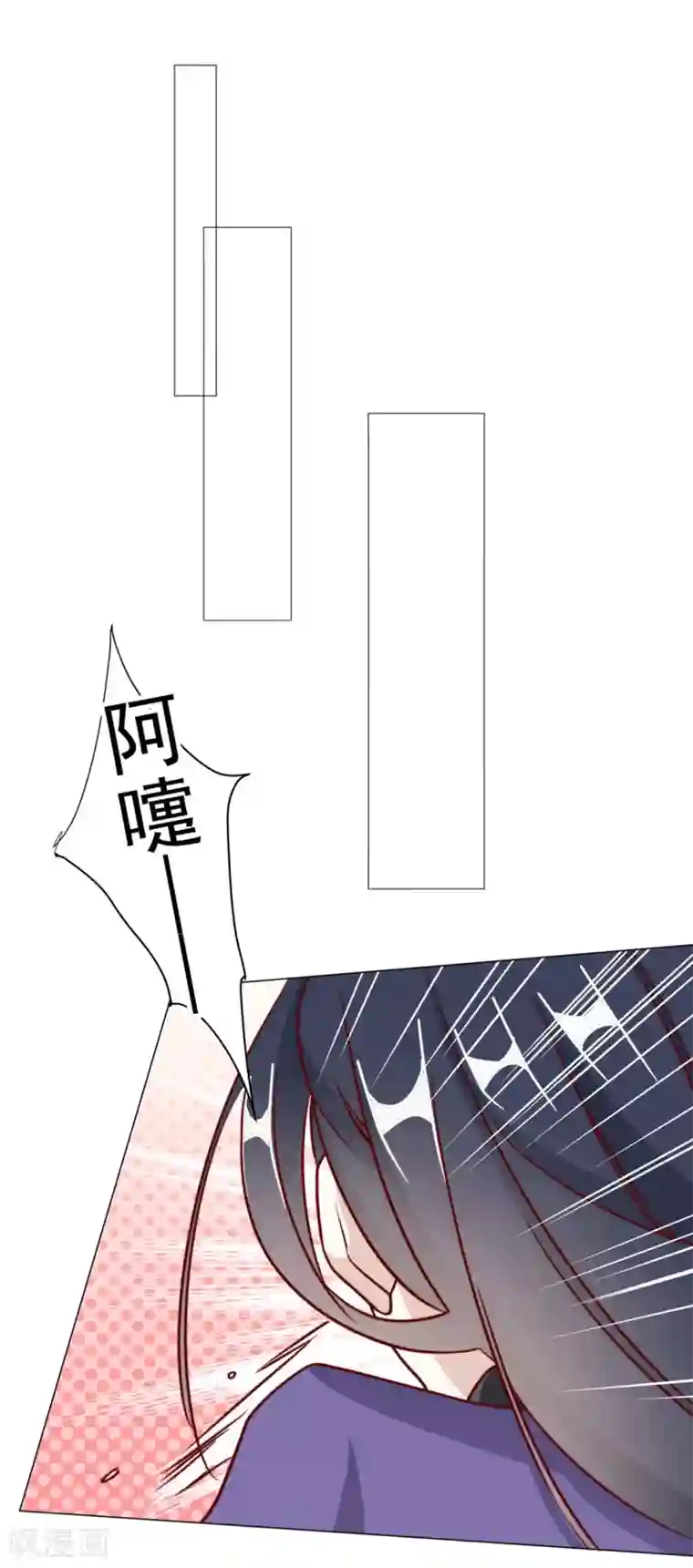 江湖再贱第98话 难道他经常和别人……