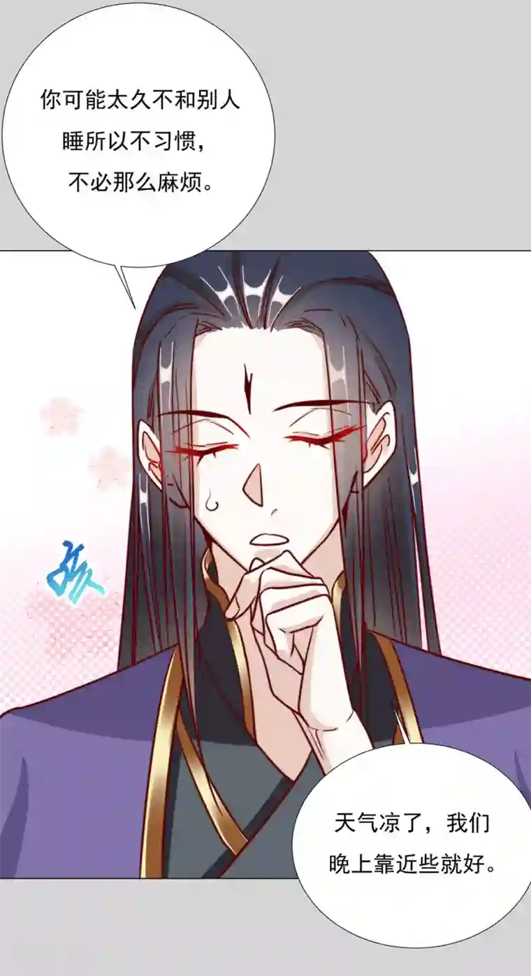 江湖再贱第98话 难道他经常和别人……