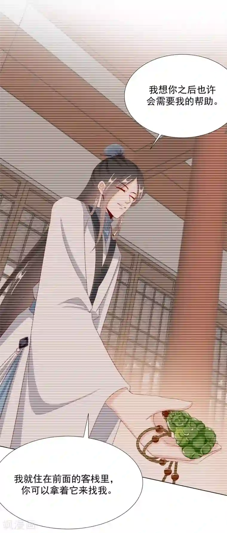 江湖再贱第99话 摸一下又不会死