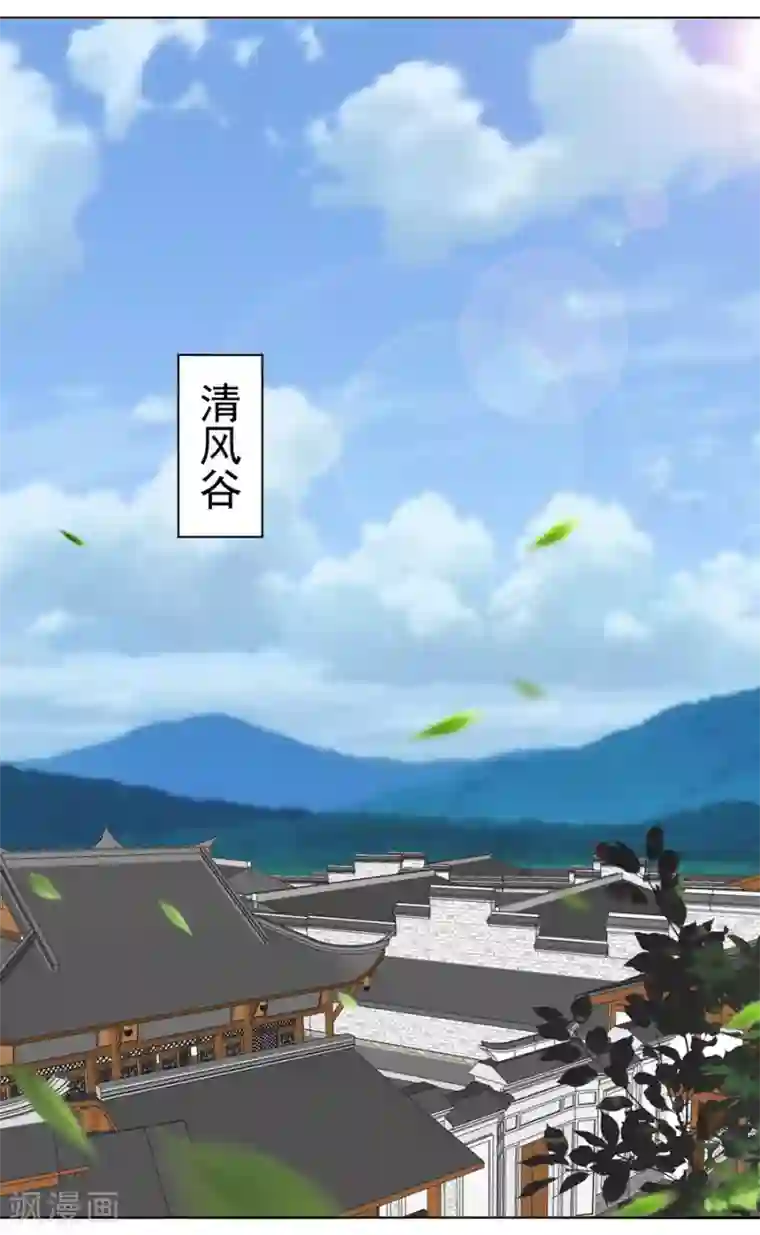 江湖再贱第99话 摸一下又不会死