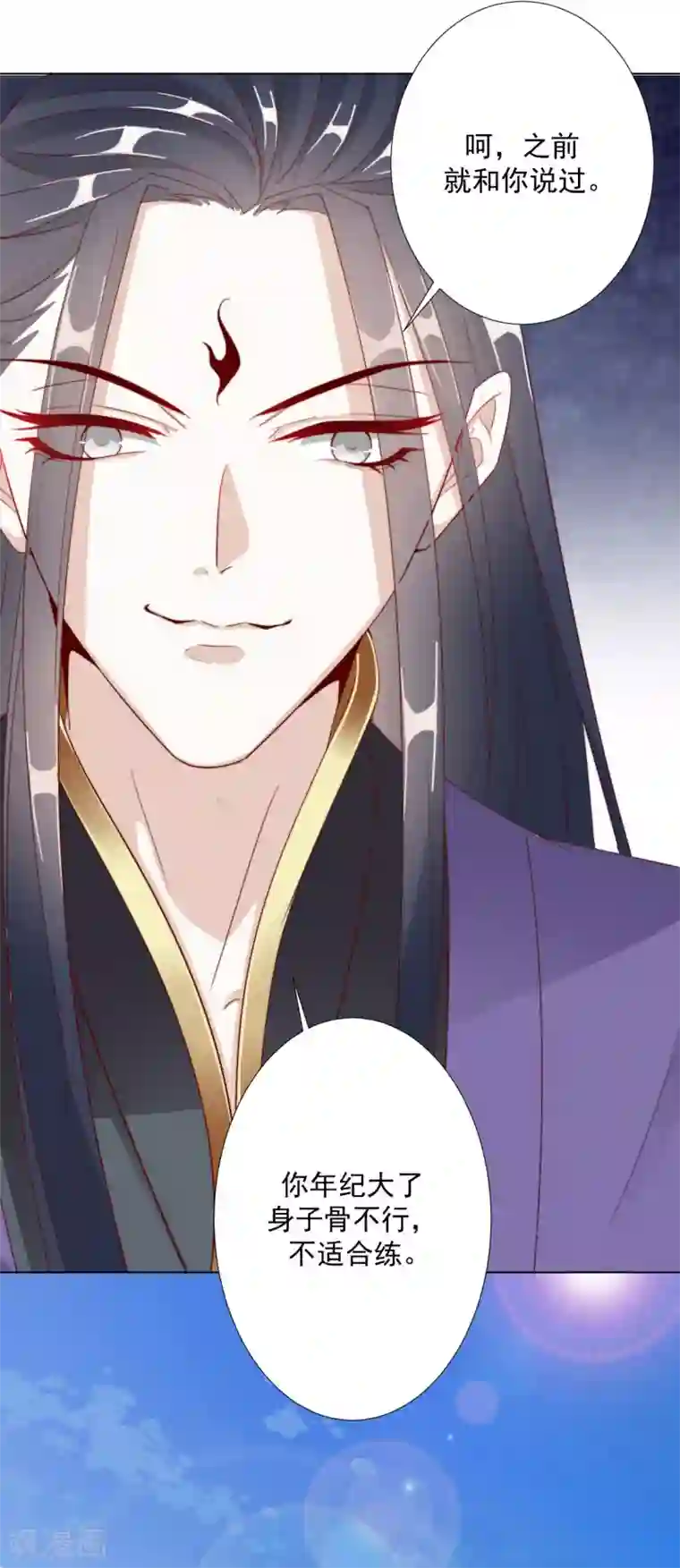 江湖再贱第100话 追赶他