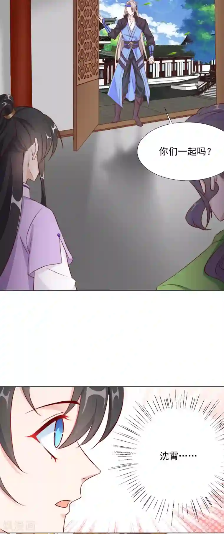 江湖再贱第100话 追赶他