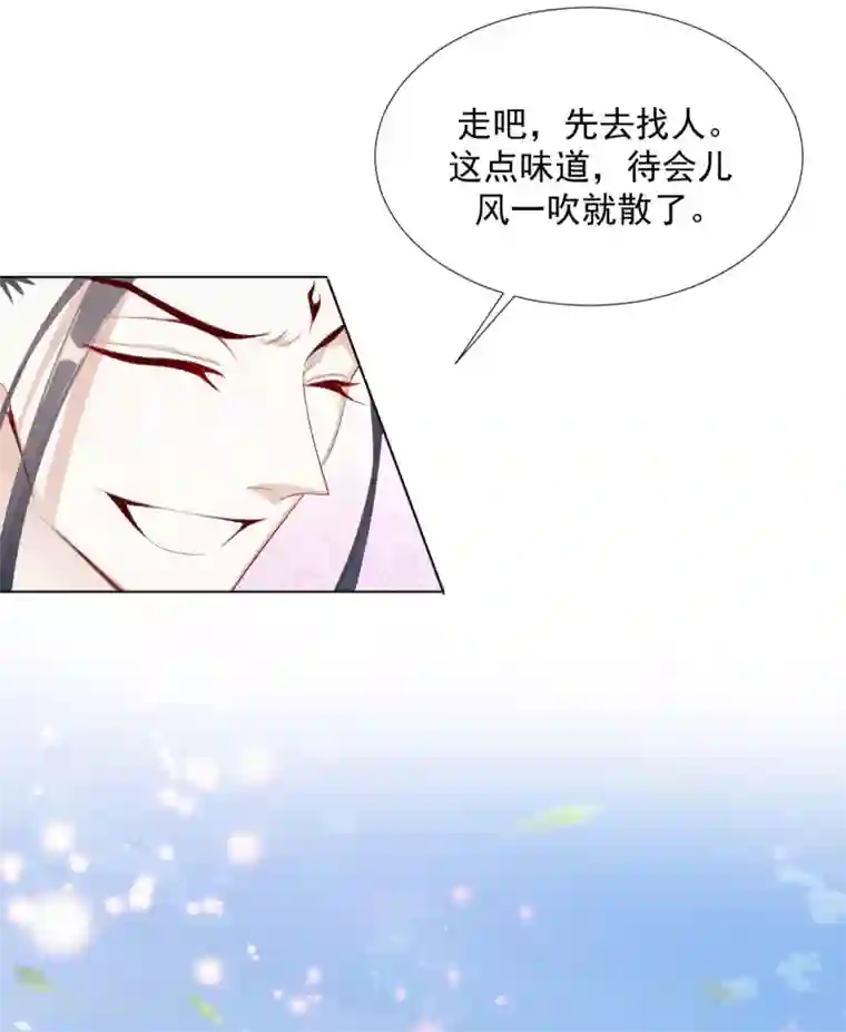 江湖再贱第101话 嫉妒