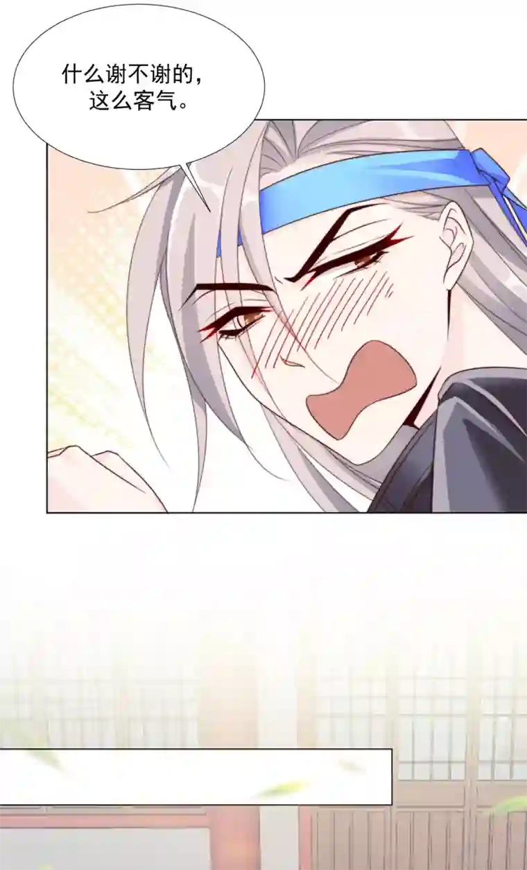 江湖再贱第101话 嫉妒