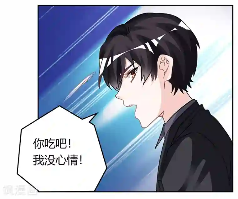 总裁的天价萌妻第197话 浮出水面