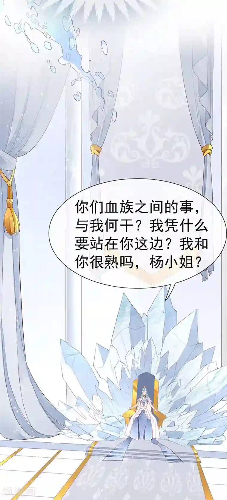 暗夜甜宠：误惹第一恶魔第28话 馋他身子很久了