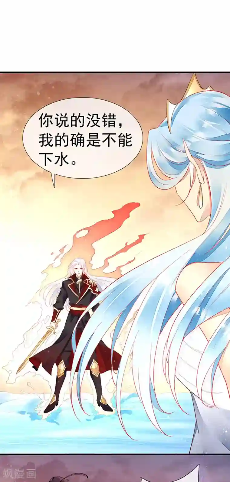 暗夜甜宠：误惹第一恶魔第28话 馋他身子很久了