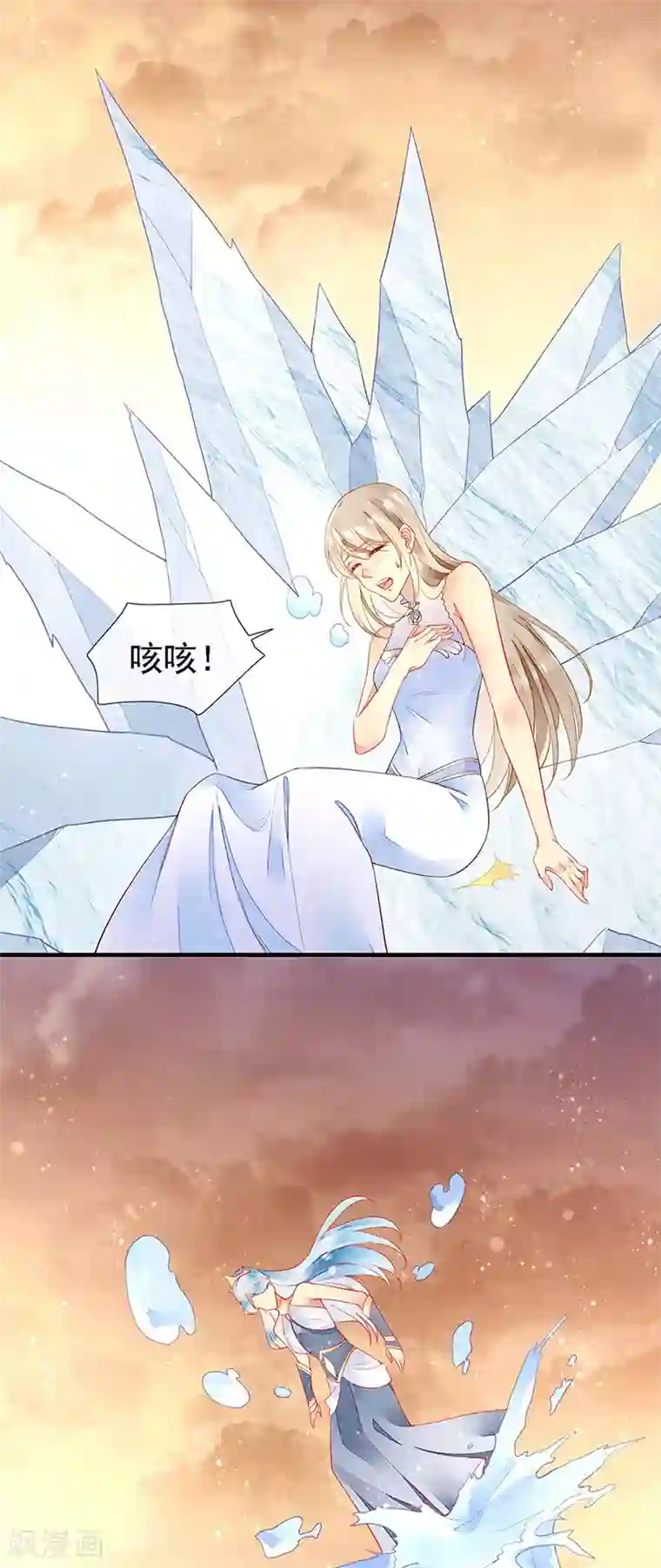 暗夜甜宠：误惹第一恶魔第28话 馋他身子很久了