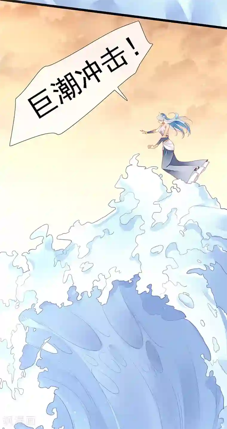 暗夜甜宠：误惹第一恶魔第28话 馋他身子很久了