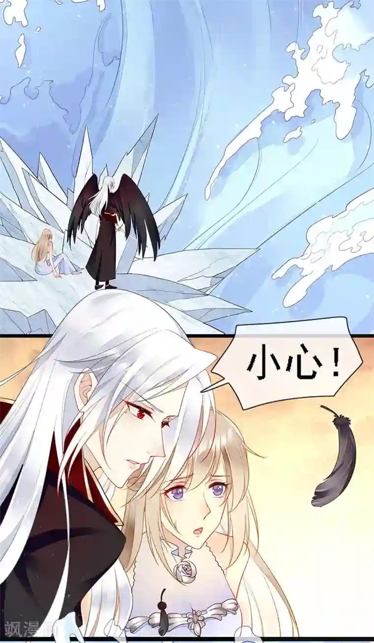 暗夜甜宠：误惹第一恶魔第28话 馋他身子很久了