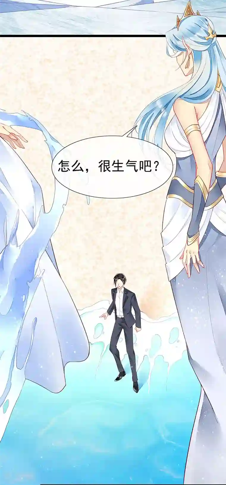 暗夜甜宠：误惹第一恶魔第28话 馋他身子很久了